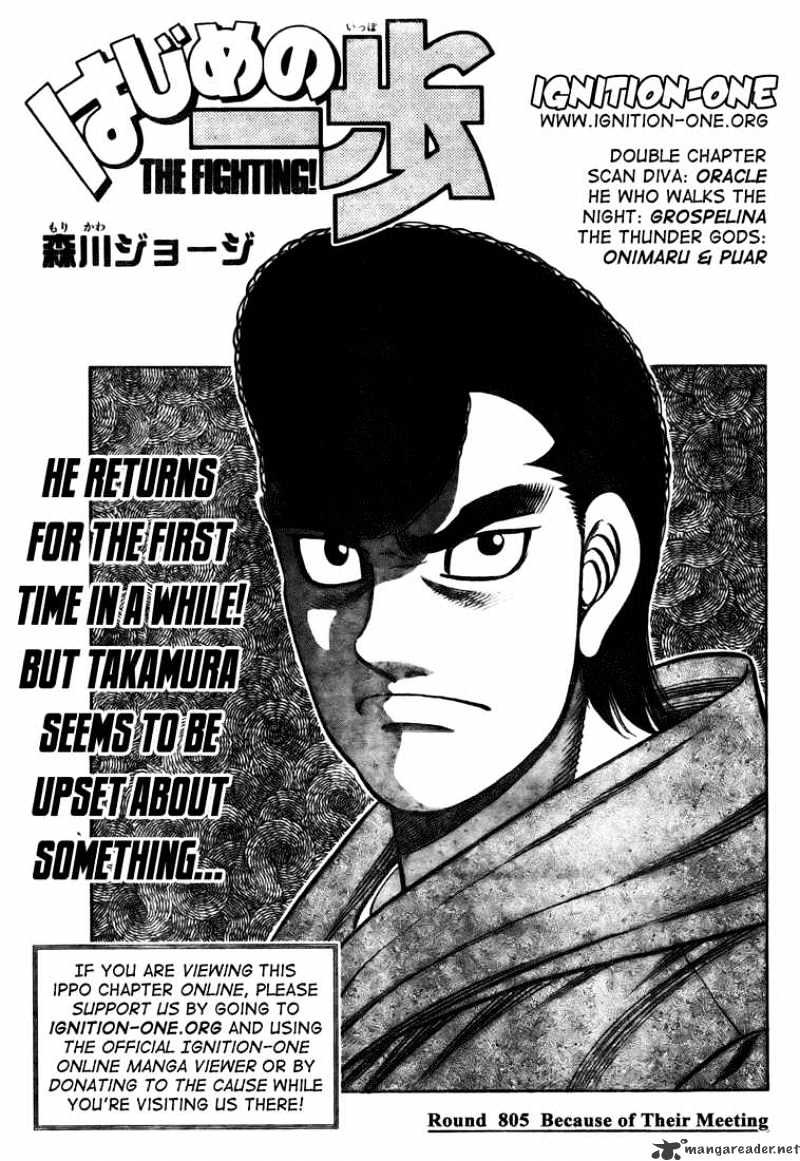 Hajime no Ippo: Fighting Spirit, Chapter 805 image 01